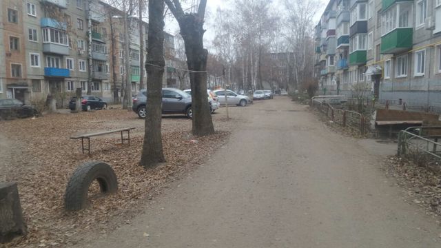Territory