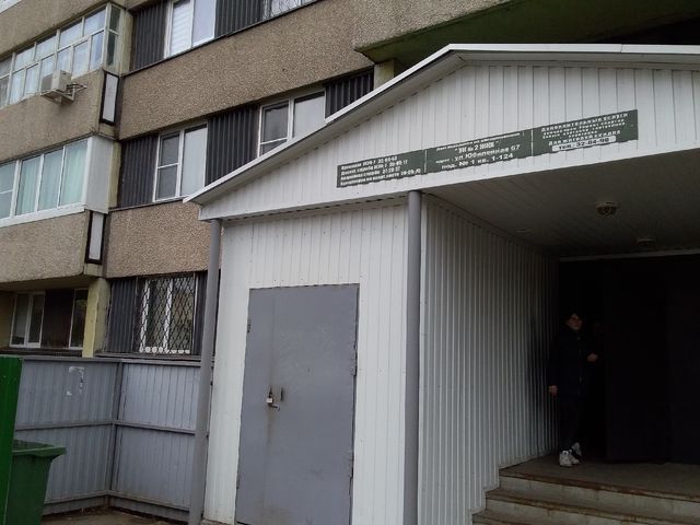 EntranceOutside