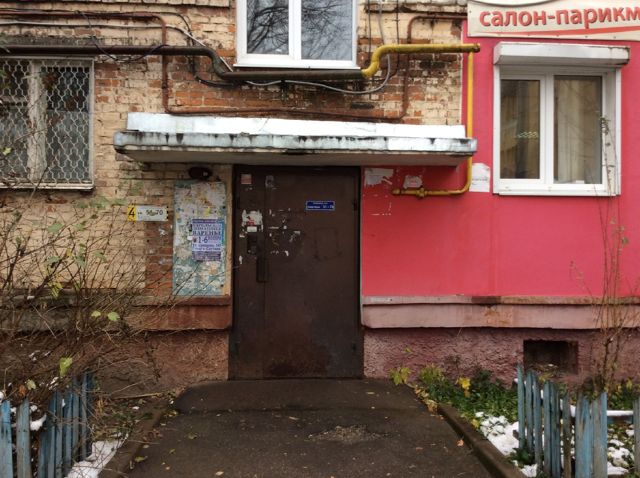 фото дома