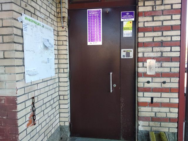 EntranceOutside