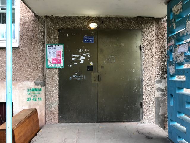 EntranceOutside