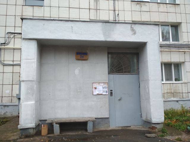 EntranceOutside