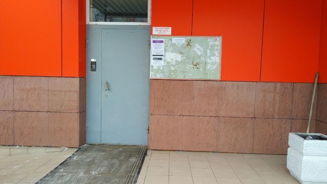EntranceOutside