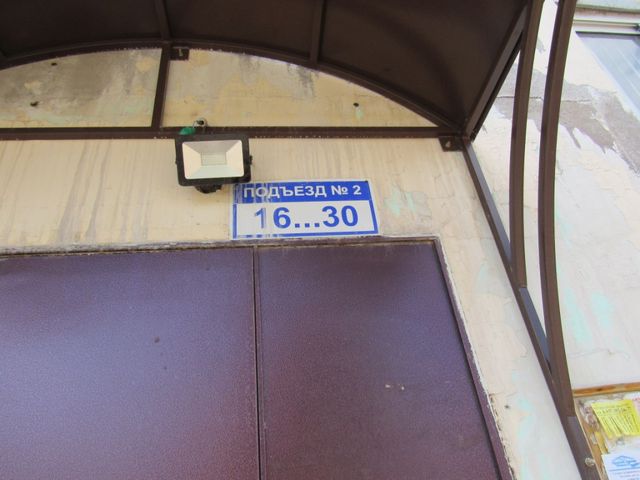 EntranceOutside