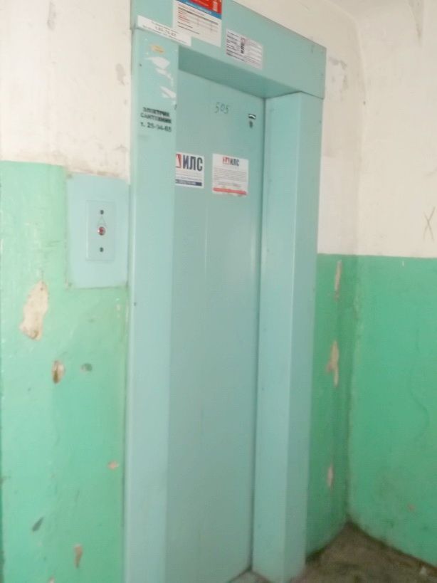 Lift