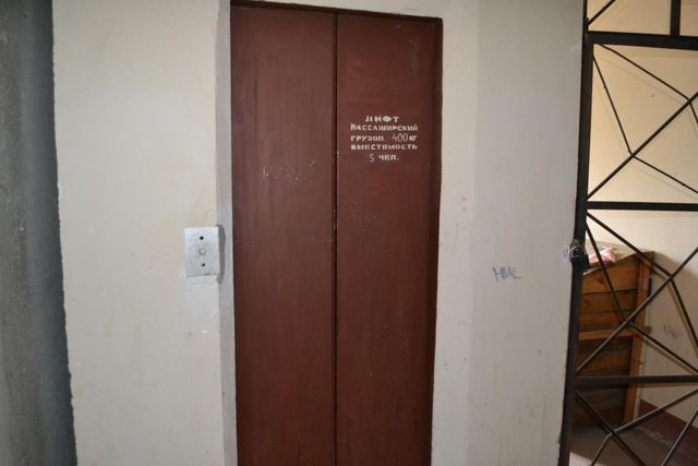 Lift