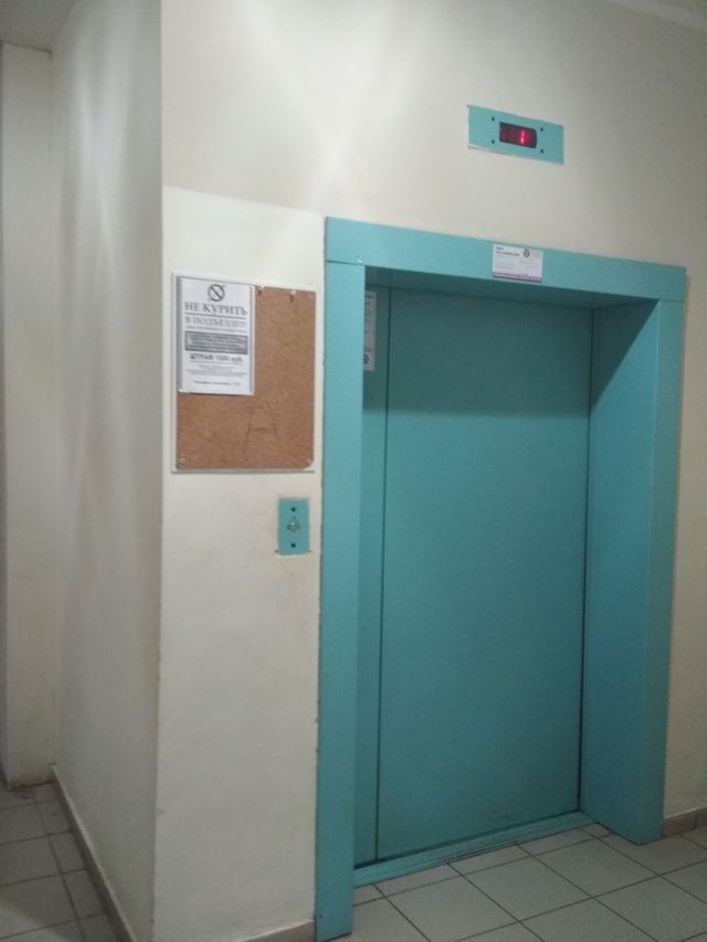 Lift