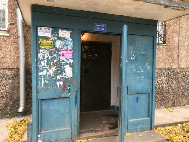 EntranceOutside