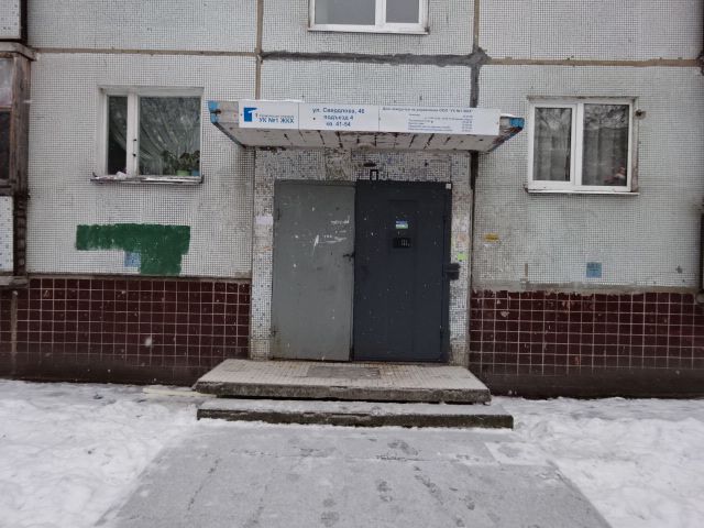 EntranceOutside
