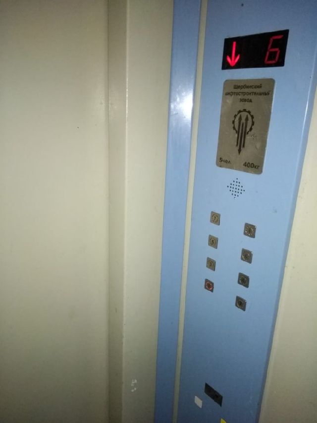 Lift