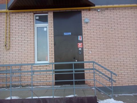 EntranceOutside