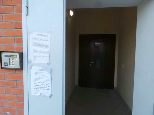 EntranceInside