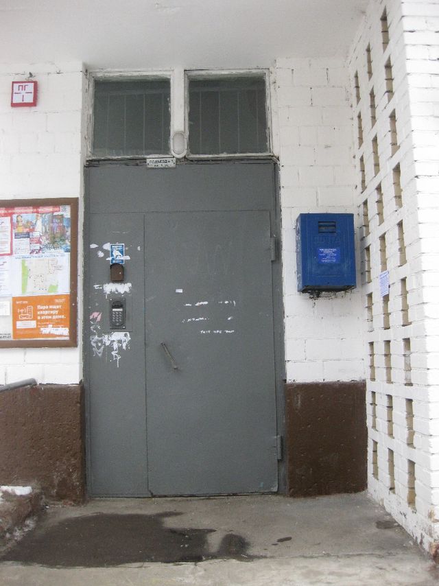 EntranceOutside