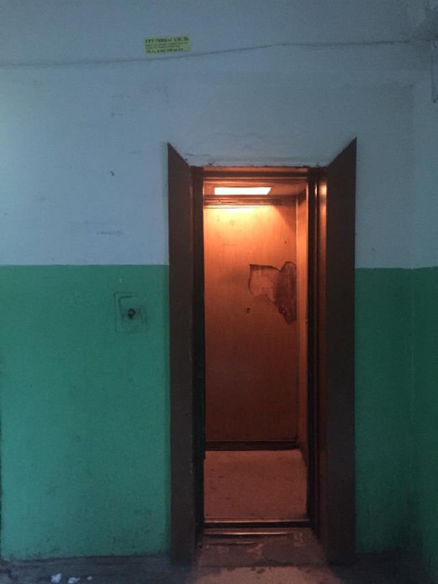 Lift