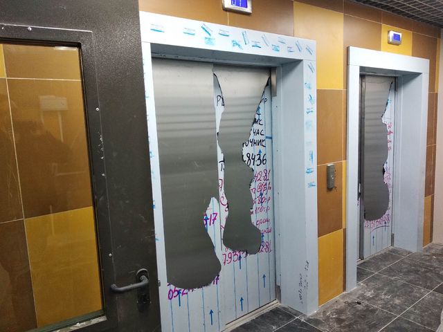 Lift