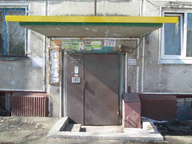 EntranceOutside