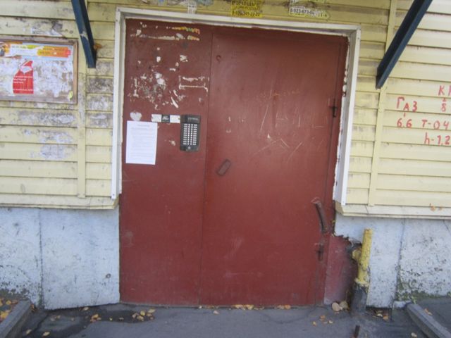 EntranceOutside