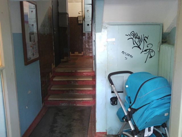 EntranceInside