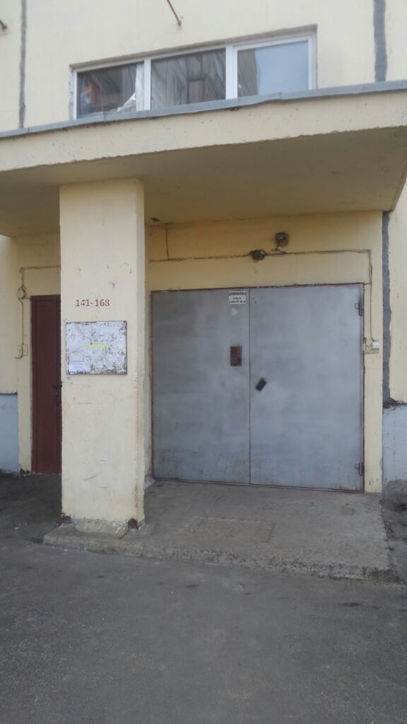 EntranceOutside
