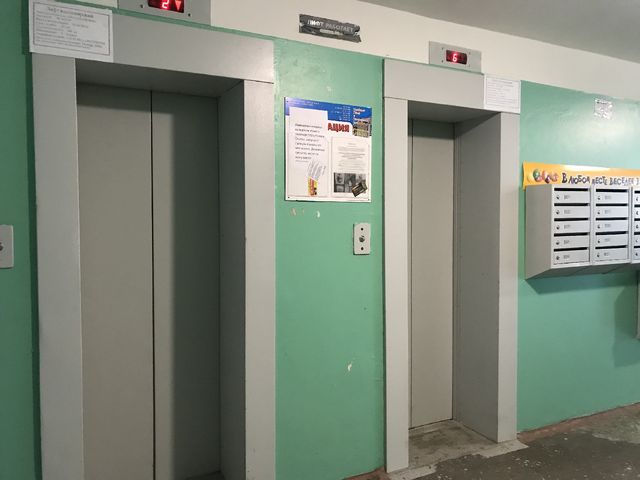 Lift