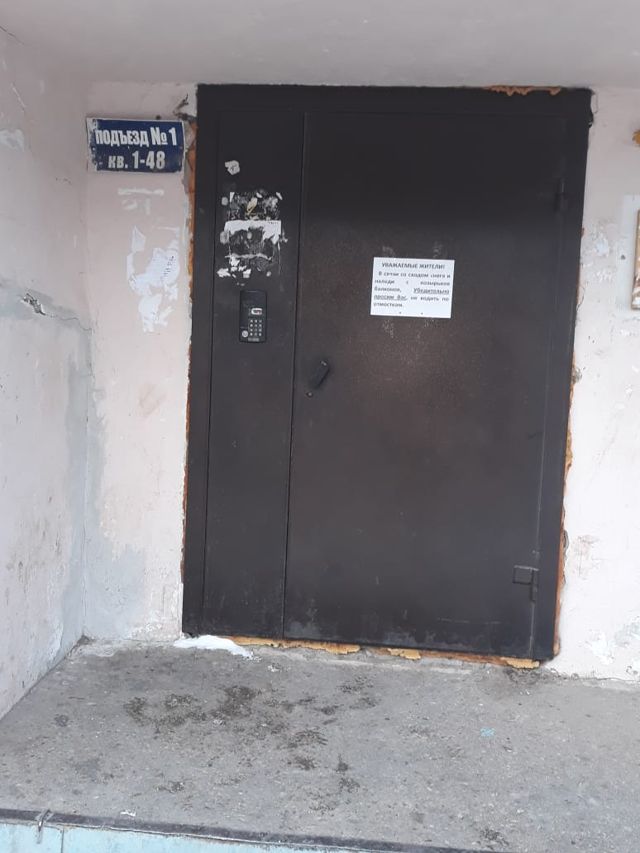 EntranceOutside