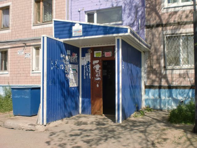 Facade