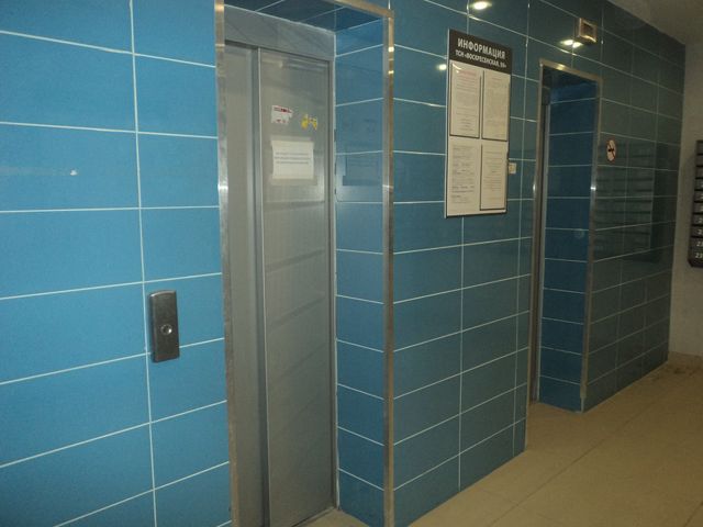 Lift