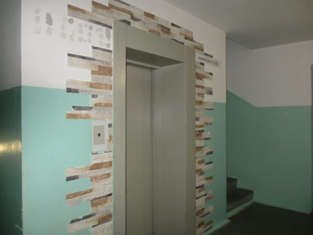 Lift