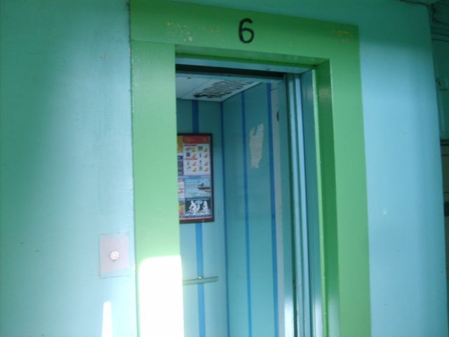 Lift