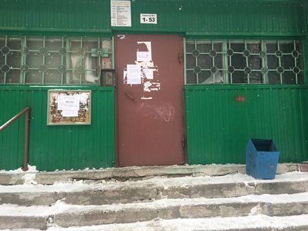 EntranceOutside