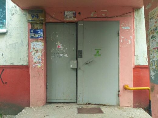 EntranceOutside