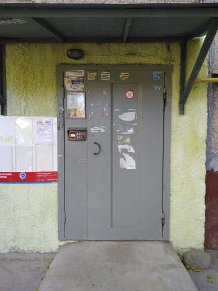 EntranceOutside