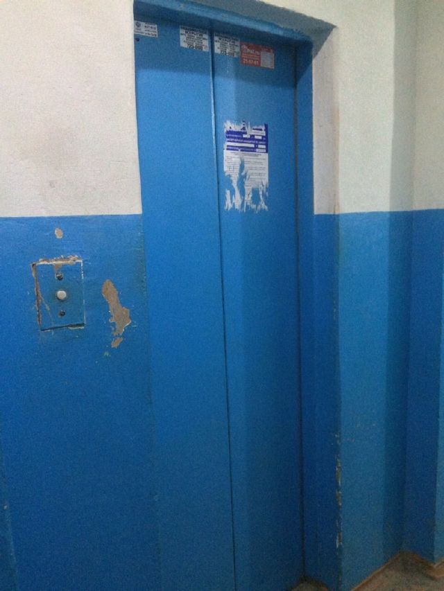 Lift