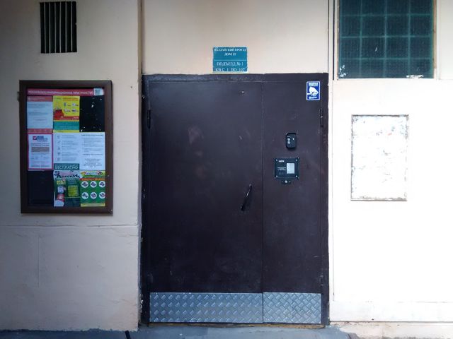 EntranceOutside