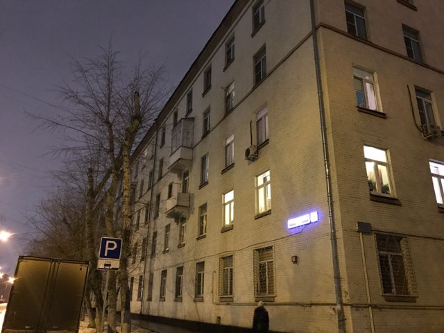Facade