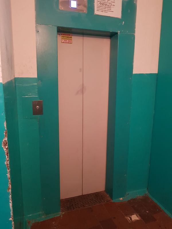 Lift
