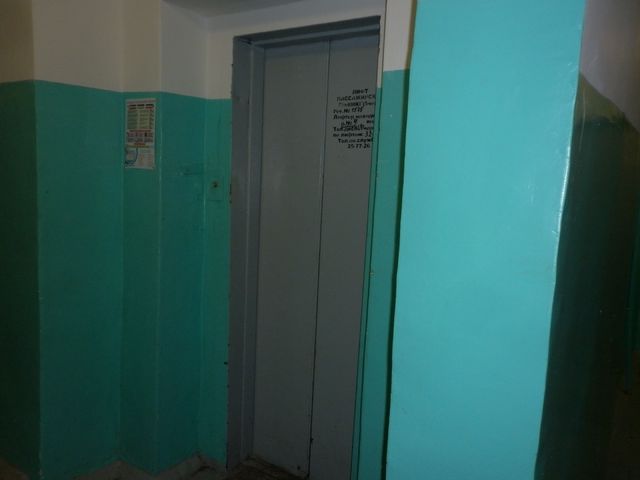 Lift
