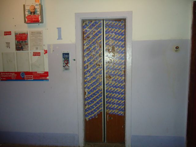 Lift