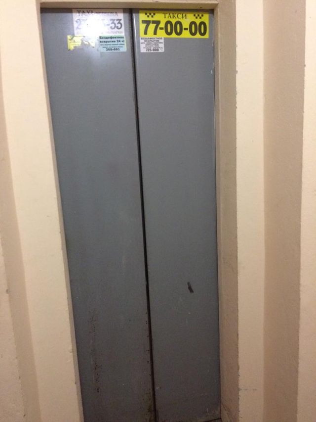 Lift
