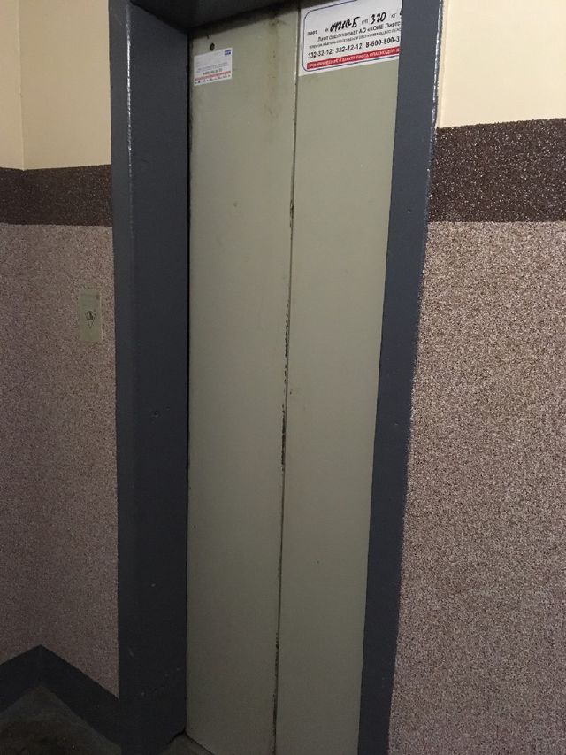 Lift