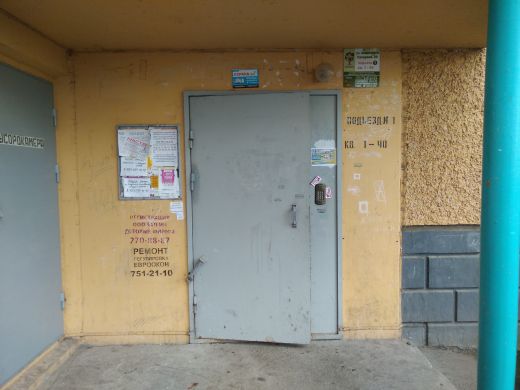 EntranceOutside