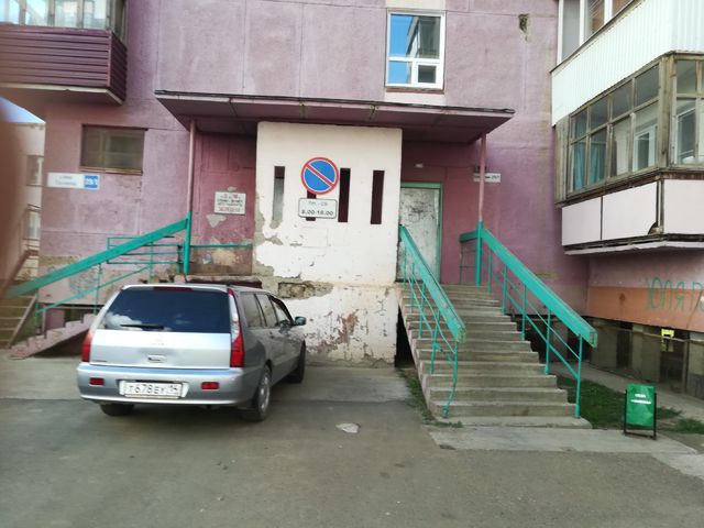 EntranceOutside
