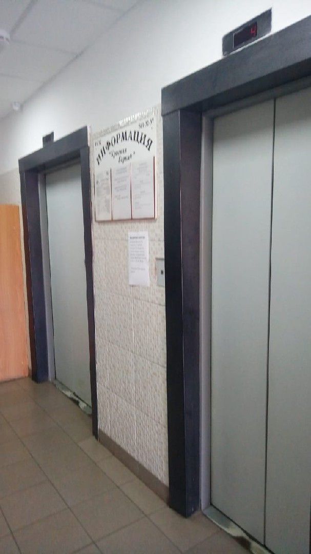 Lift