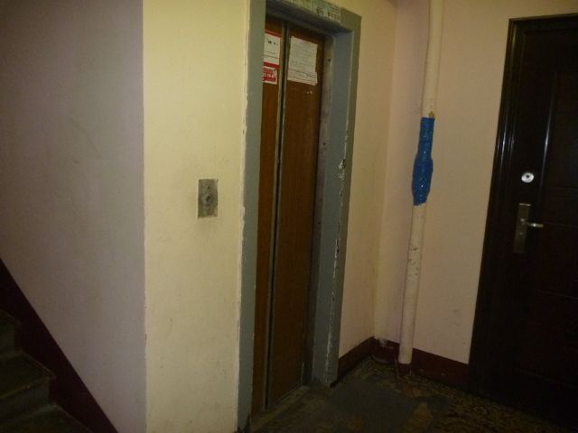 Lift