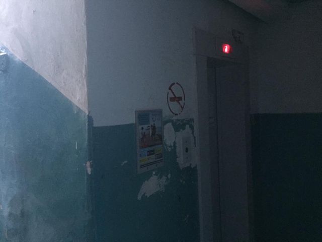 Lift