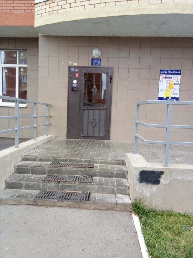 EntranceOutside