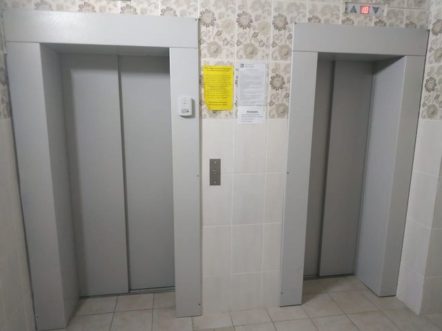Lift