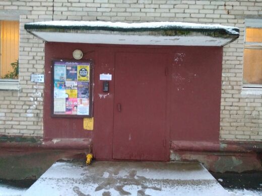 EntranceOutside