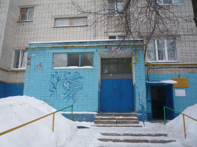 EntranceOutside