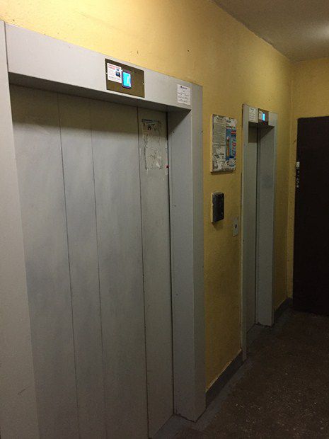 Lift